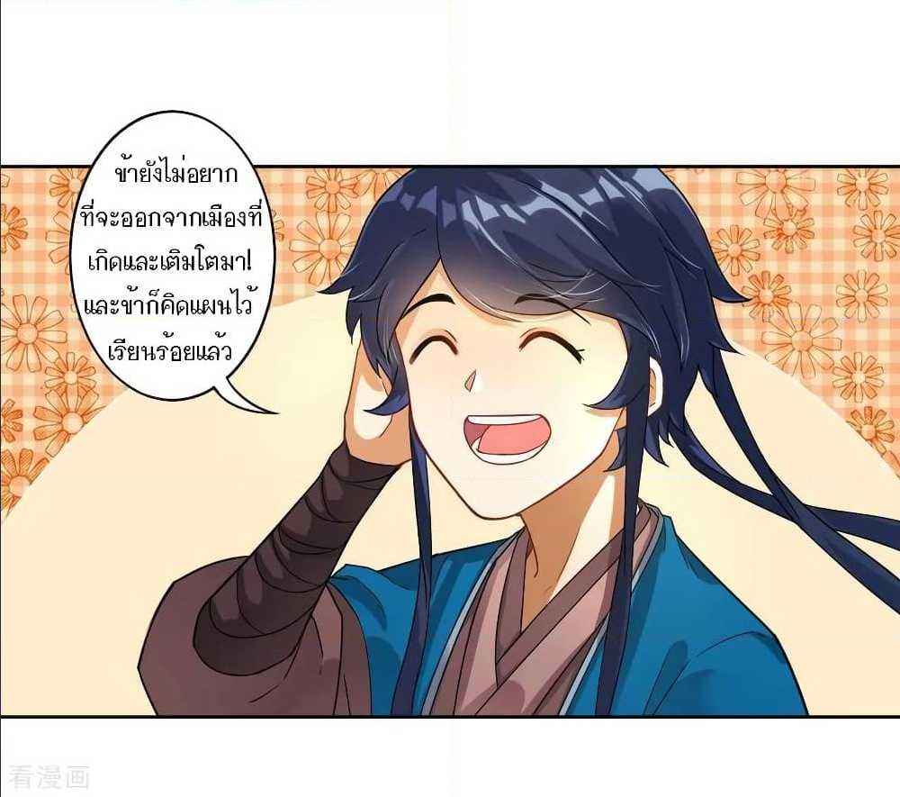 อ่านมังงะ การ์ตูน